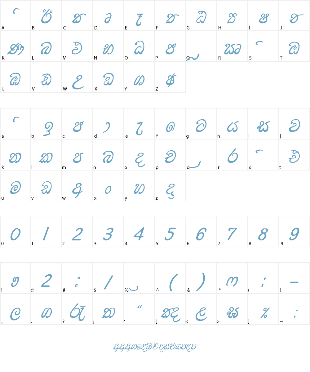 UthMax® Font Character